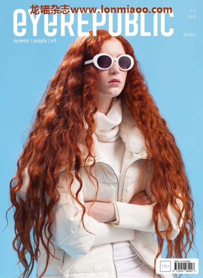 [俄罗斯版]EyeRepublic 时尚眼镜杂志 Issue 12